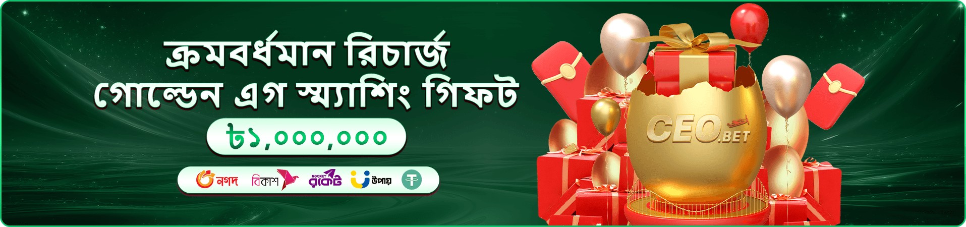 tk111 বোনাস - 100% স্বাগতম বোনাস